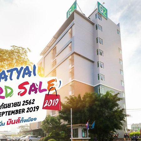 هات ياي G2 Hotel Hatyai المظهر الخارجي الصورة